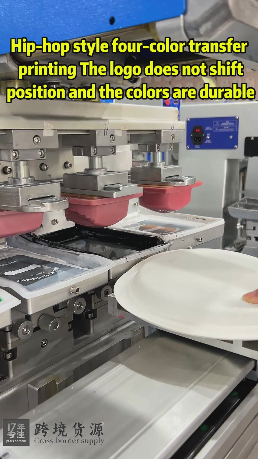 Intelligent servo PLC pneumatic-controlled four-color flipping shuttle transfer printing machine