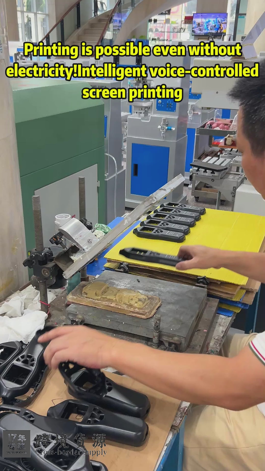 Aluminum casting fingerprint table 24*30CM